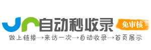 沽源县今日热搜榜